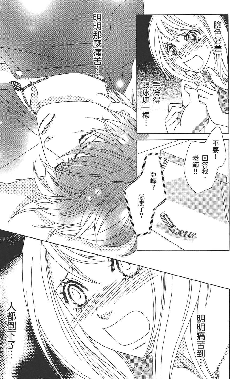 第164页