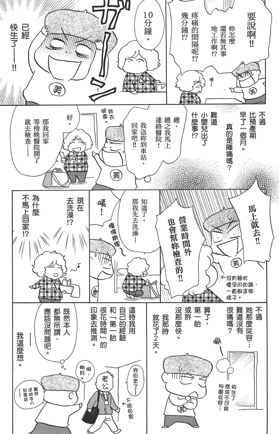 第168页