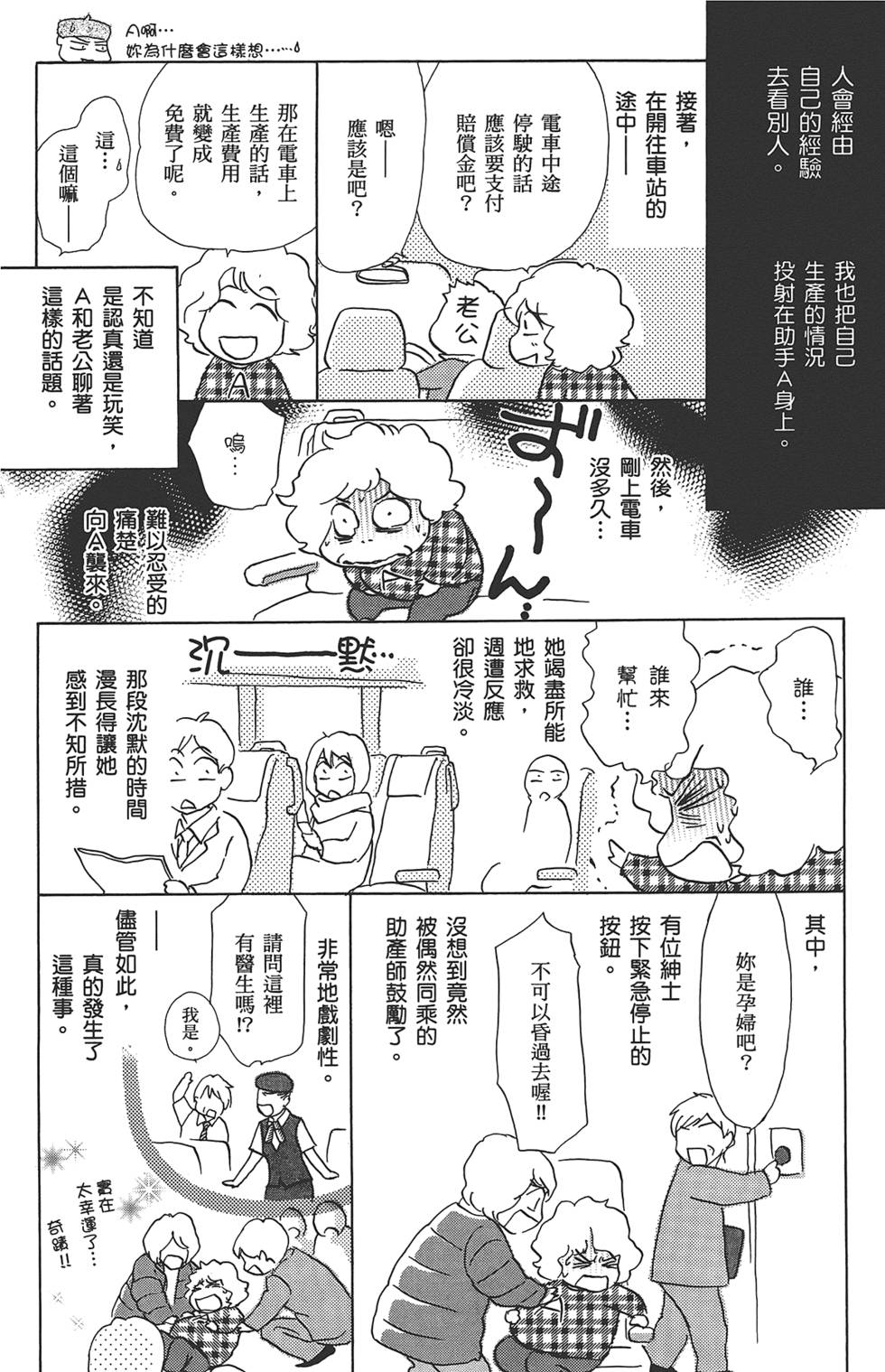 第169页