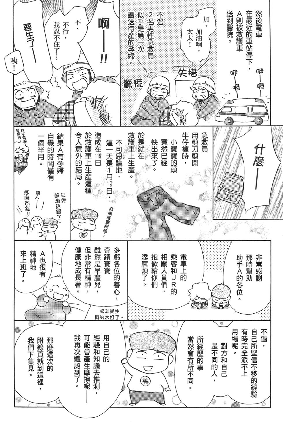 第170页