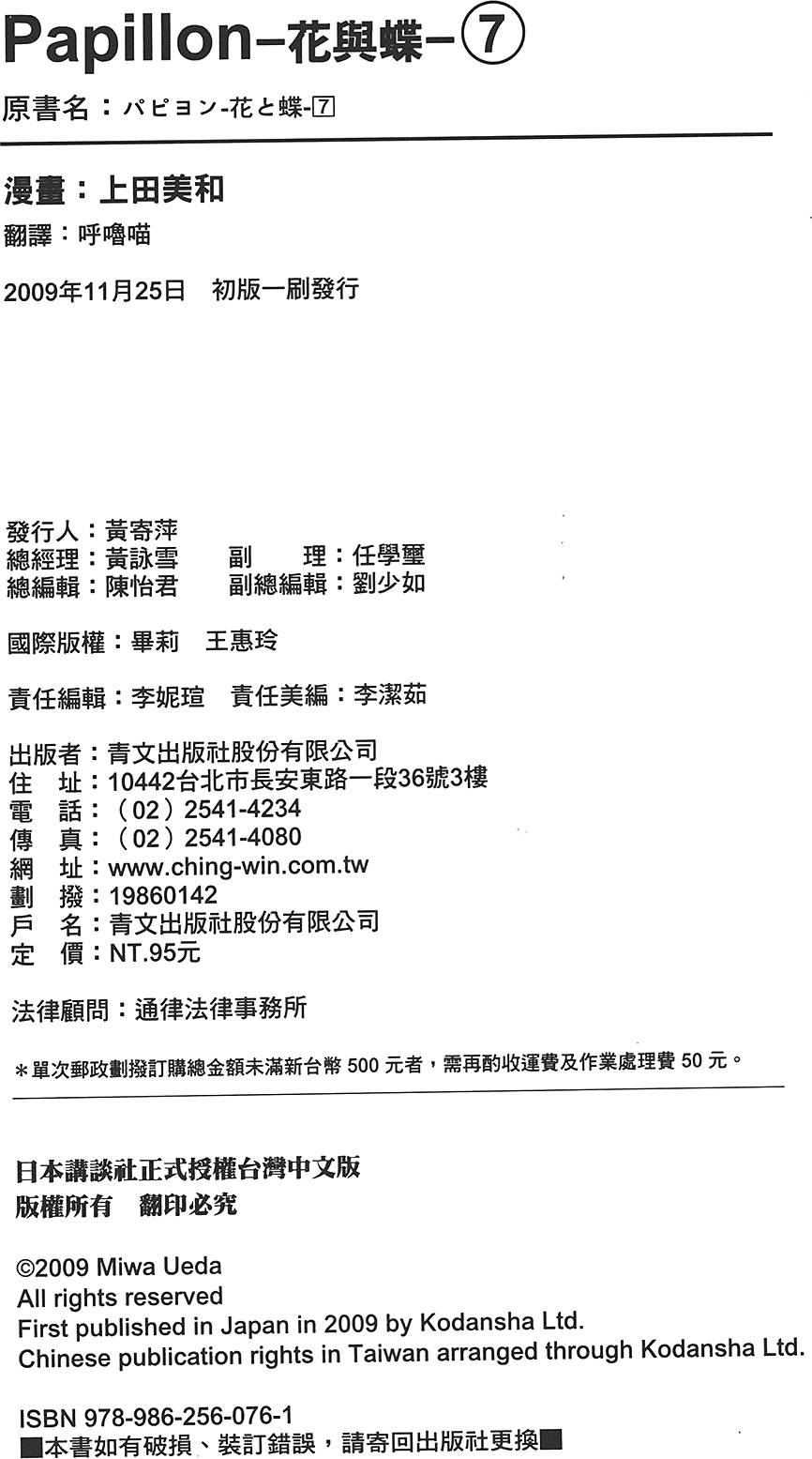 第171页