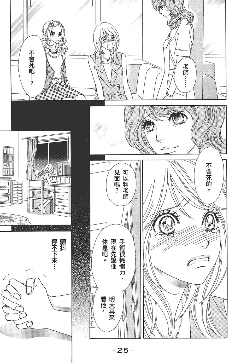 第24页