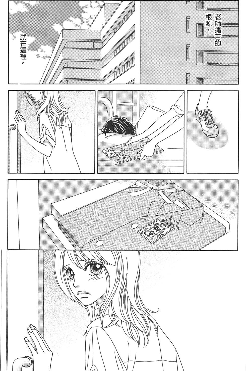 第64页