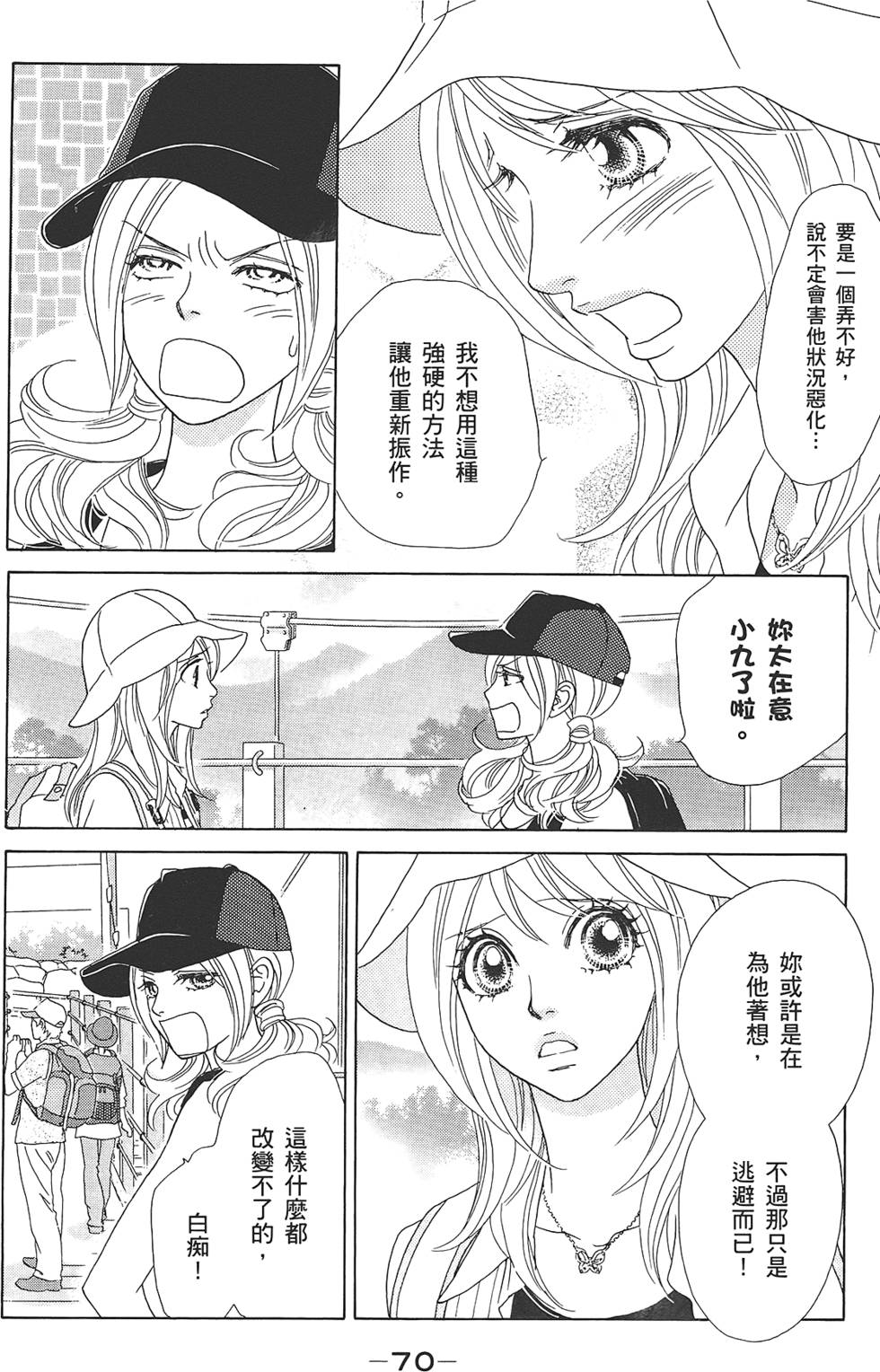 第69页