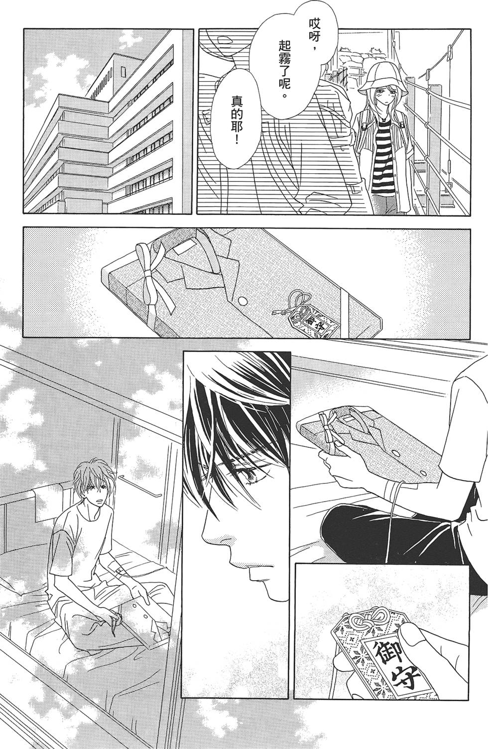 第70页