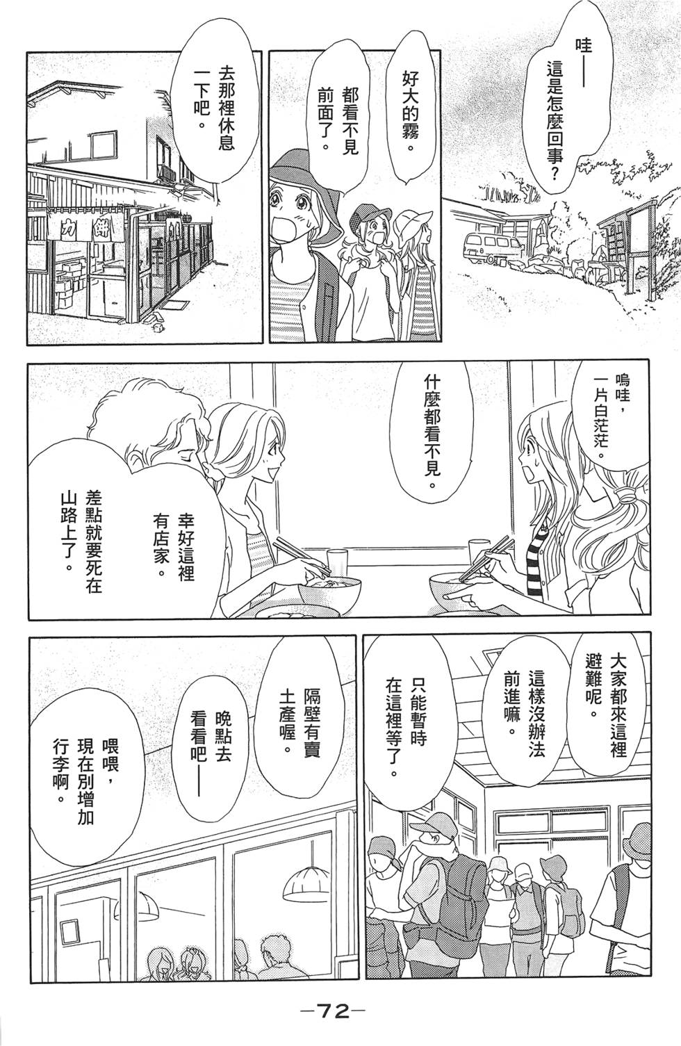 第71页