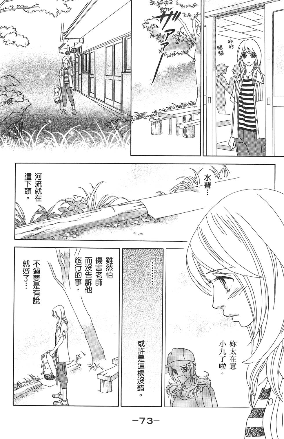 第72页
