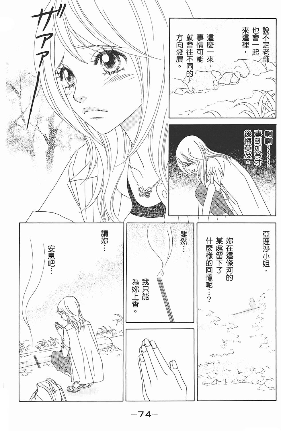 第73页