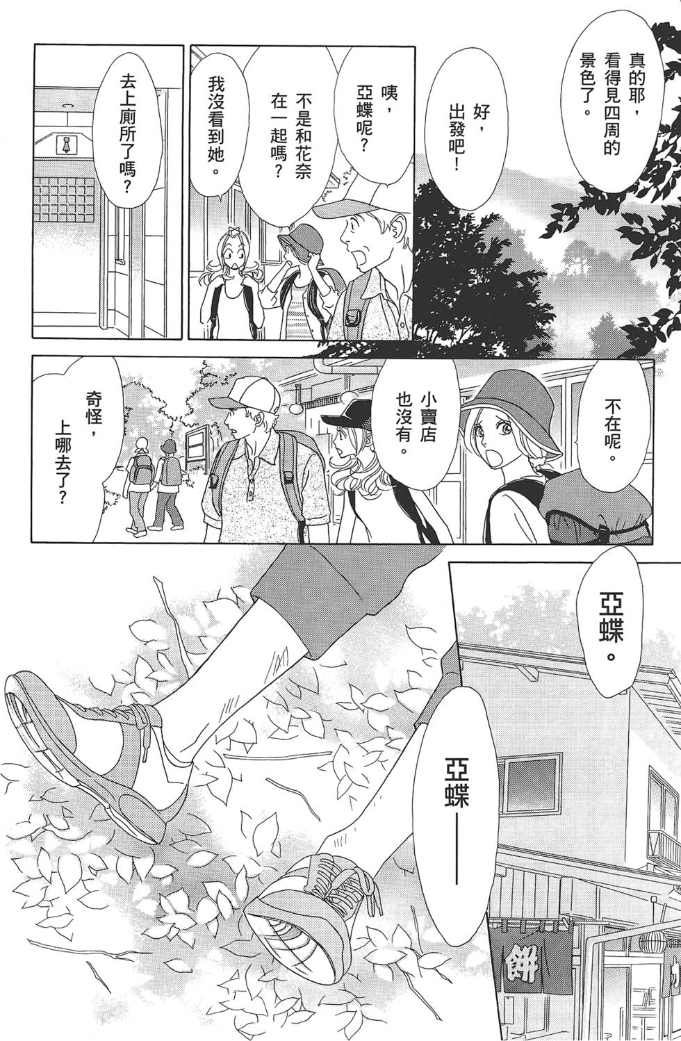 第81页