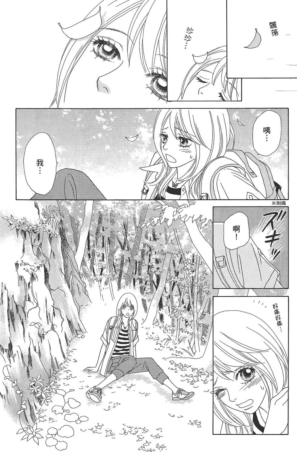 第82页