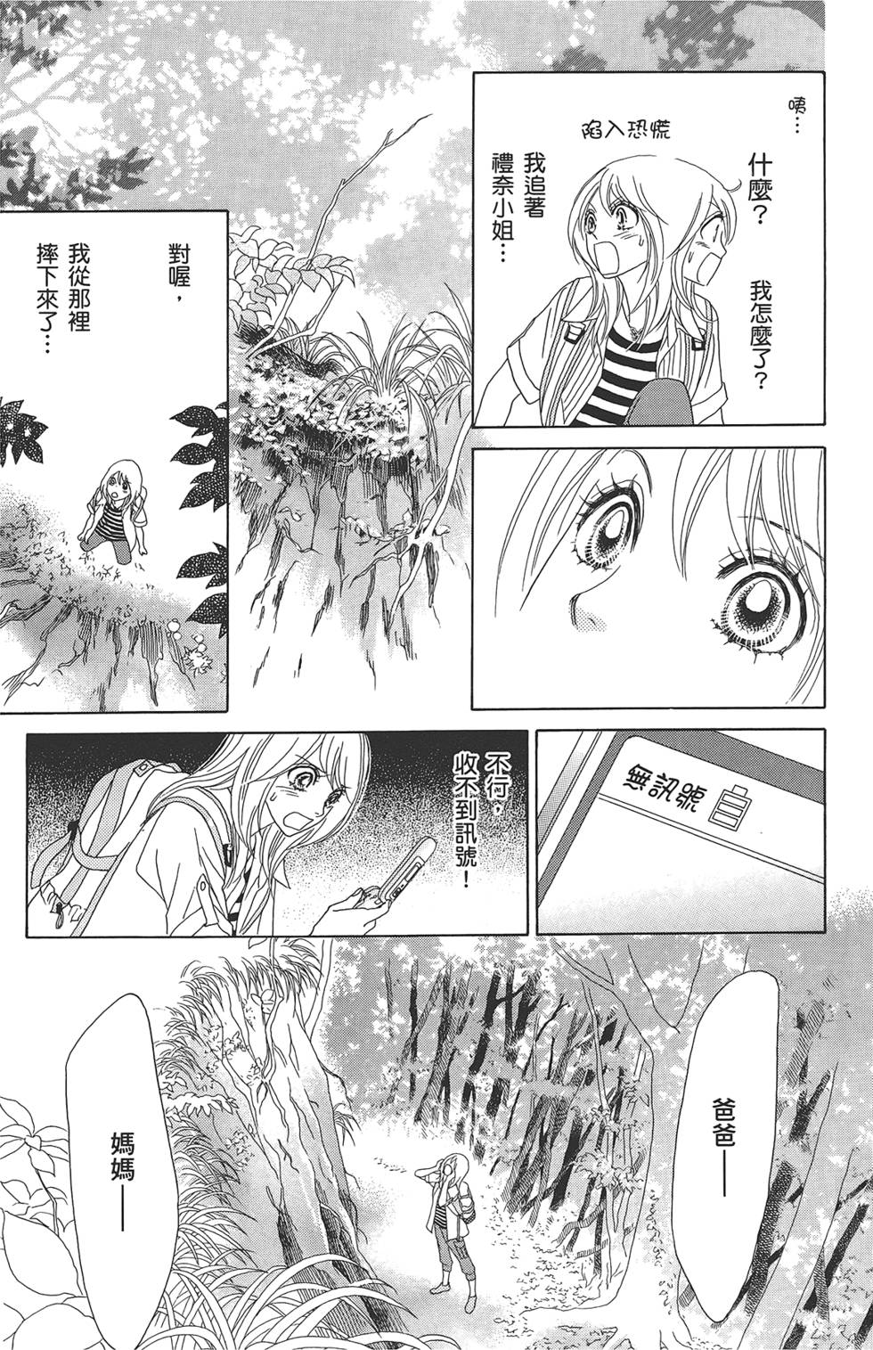 第83页