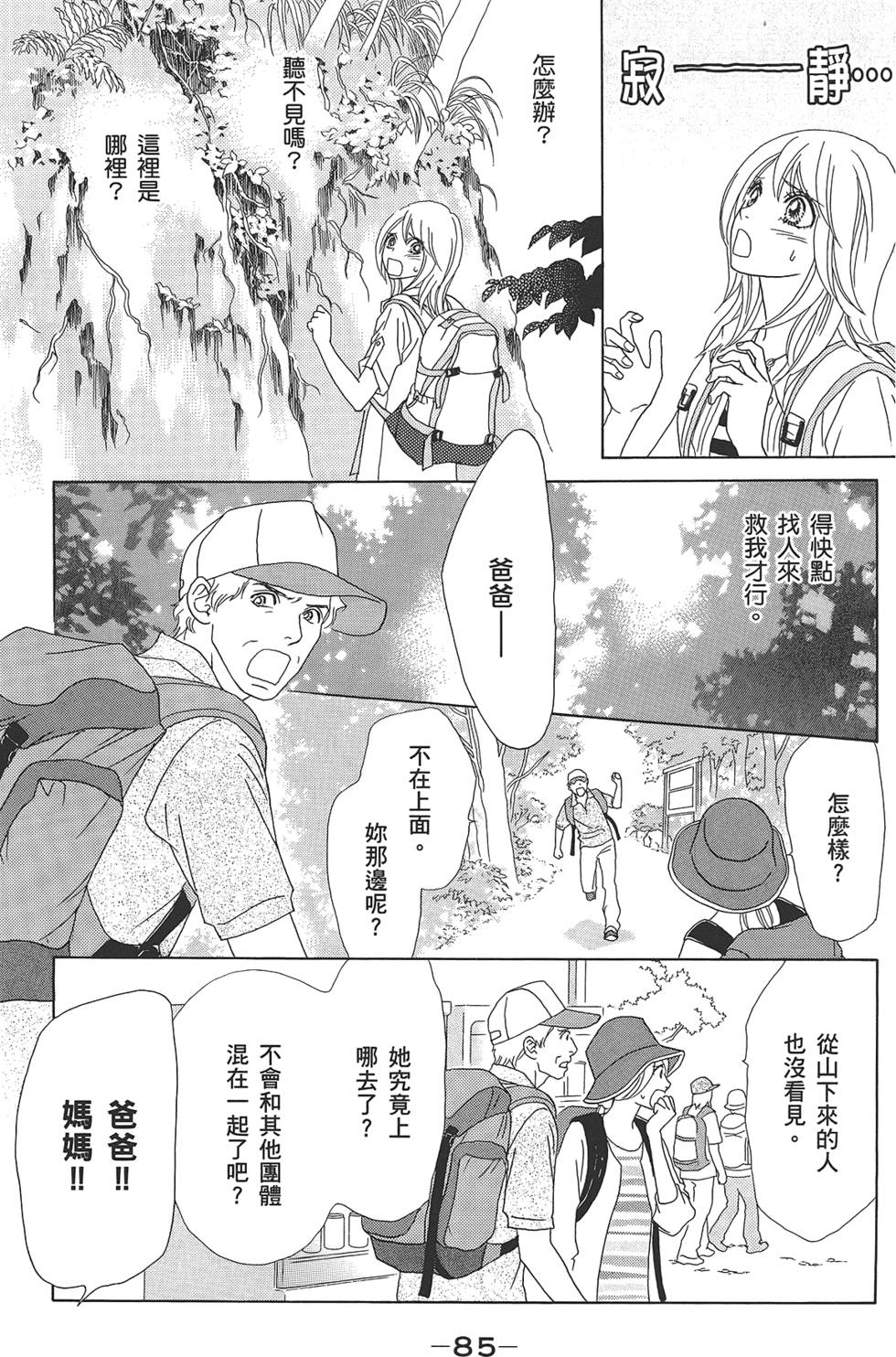 第84页