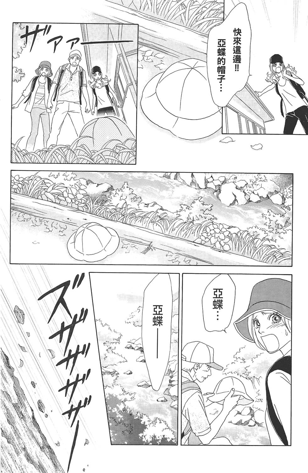 第85页