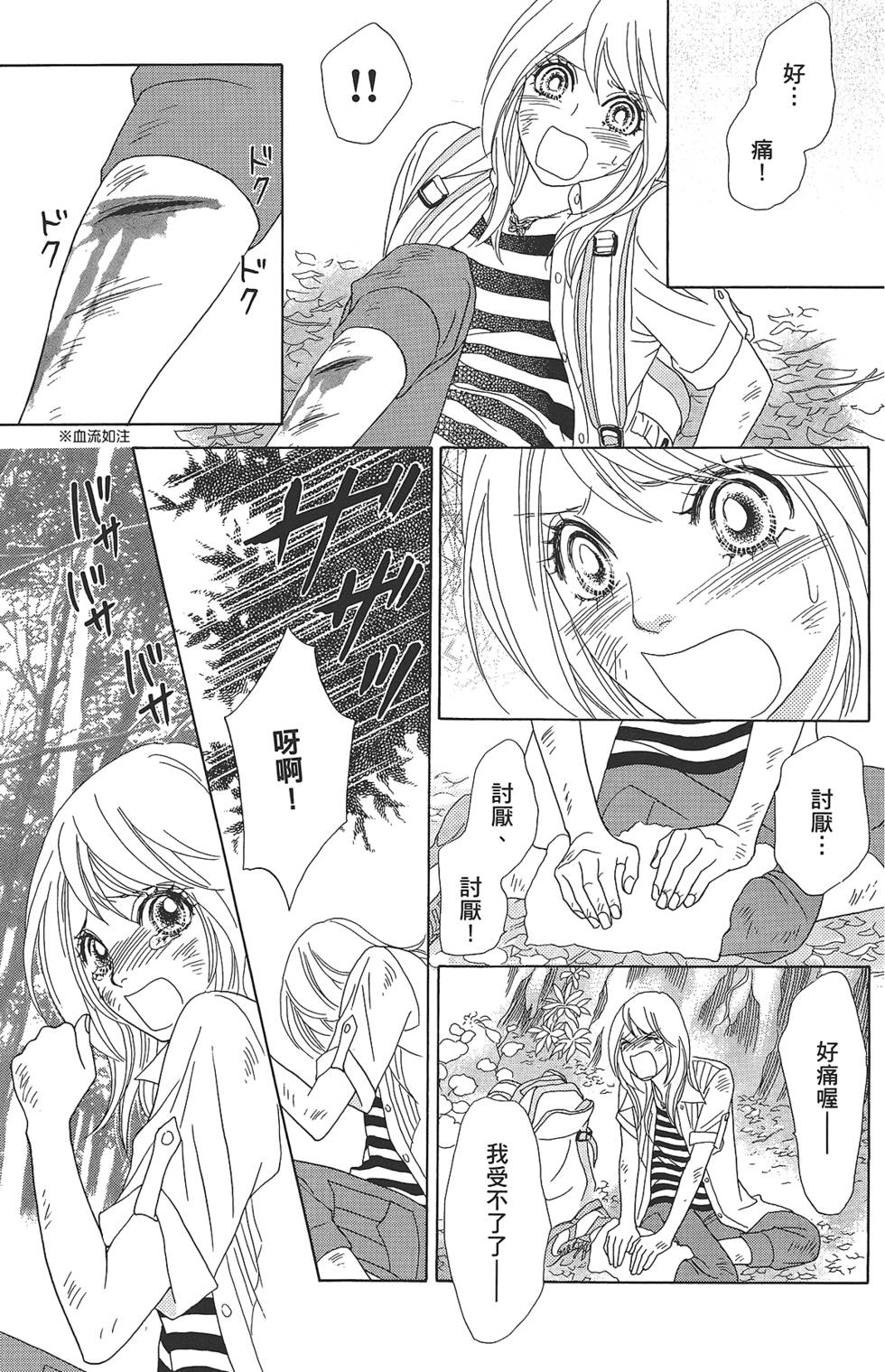 第90页