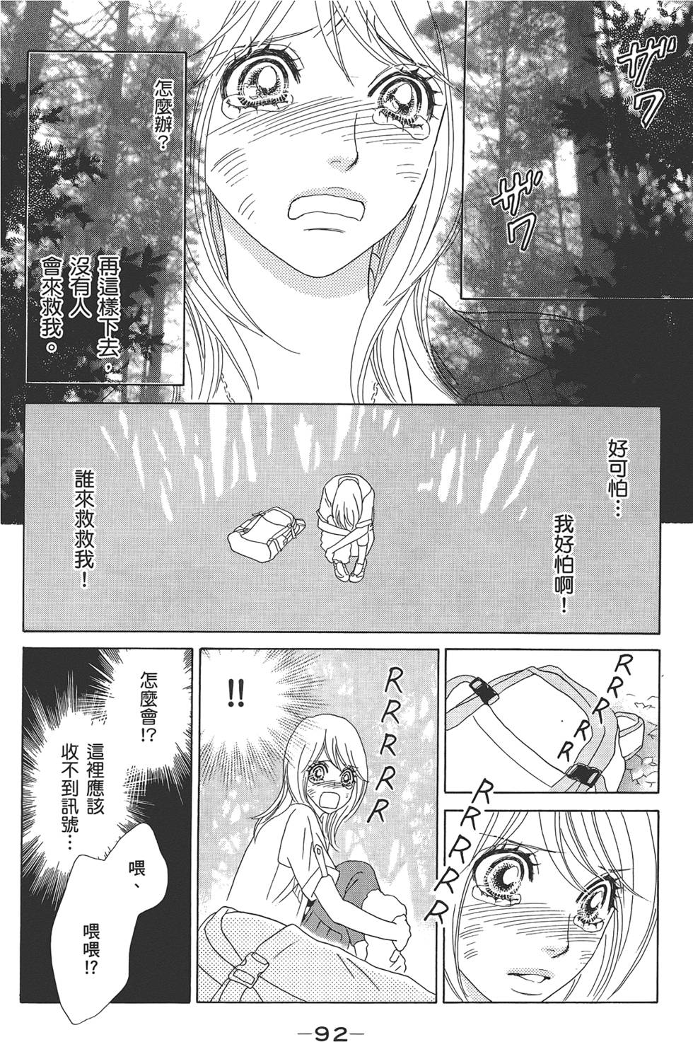 第91页