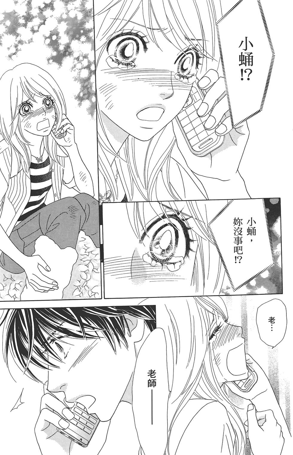 第92页