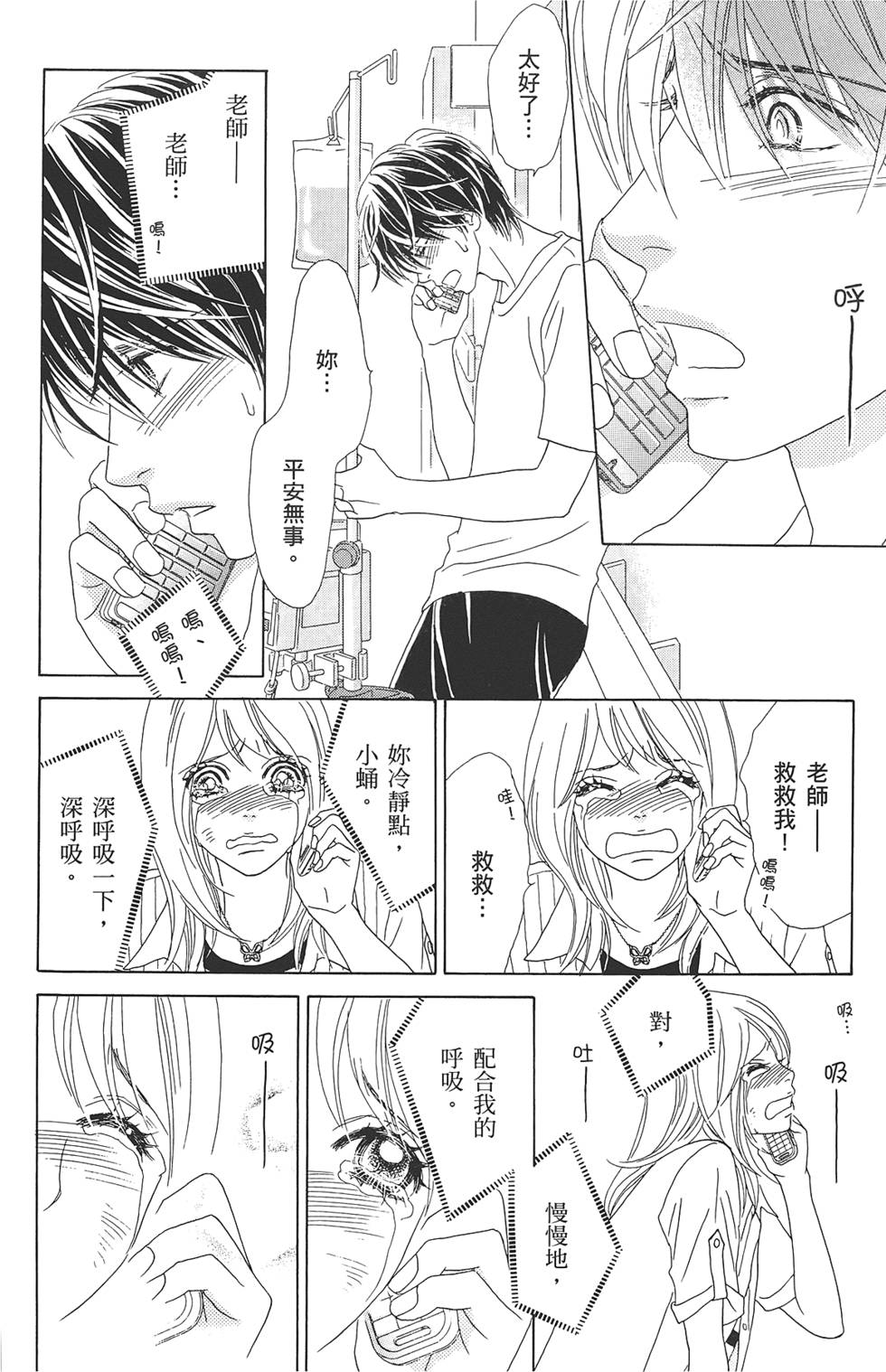 第93页