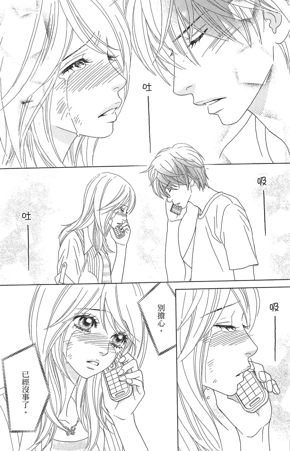 第94页