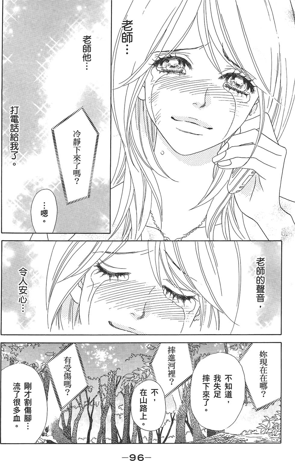 第95页