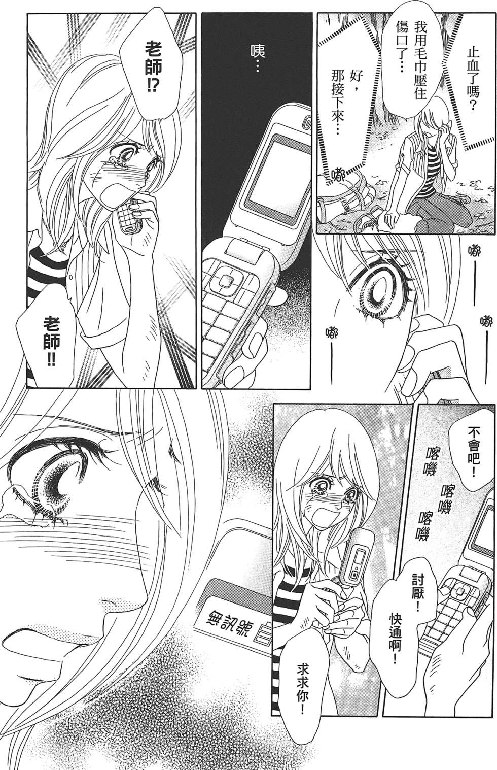 第96页