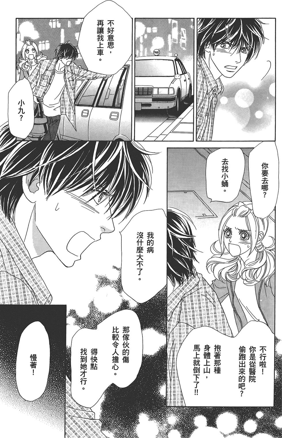第100页