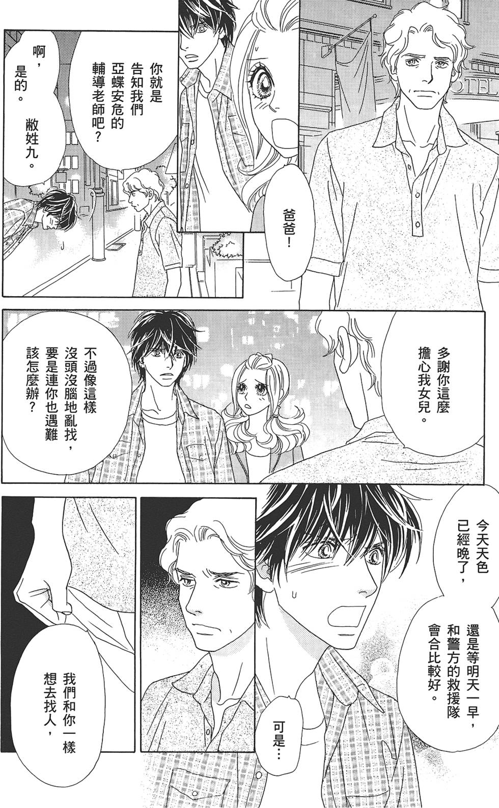 第101页