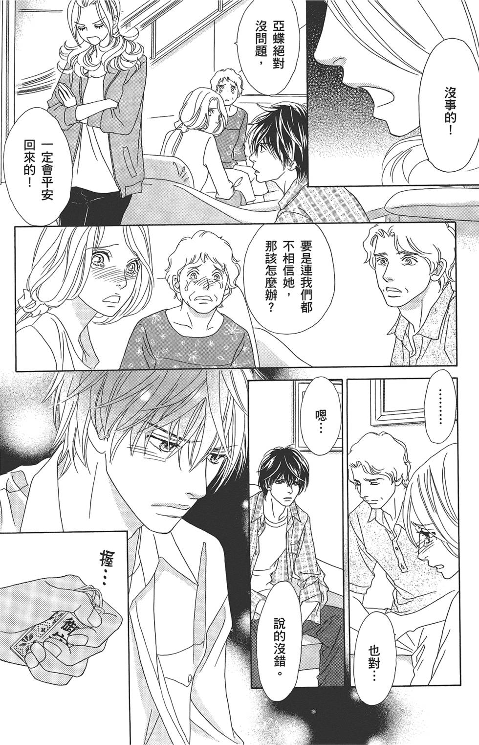 第103页