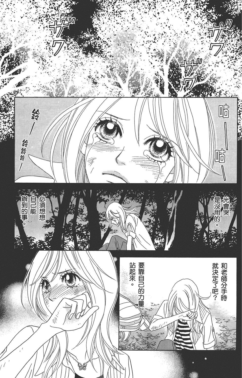第104页