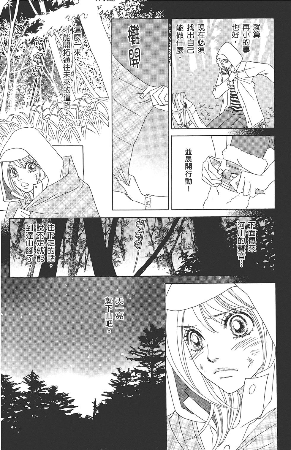第105页