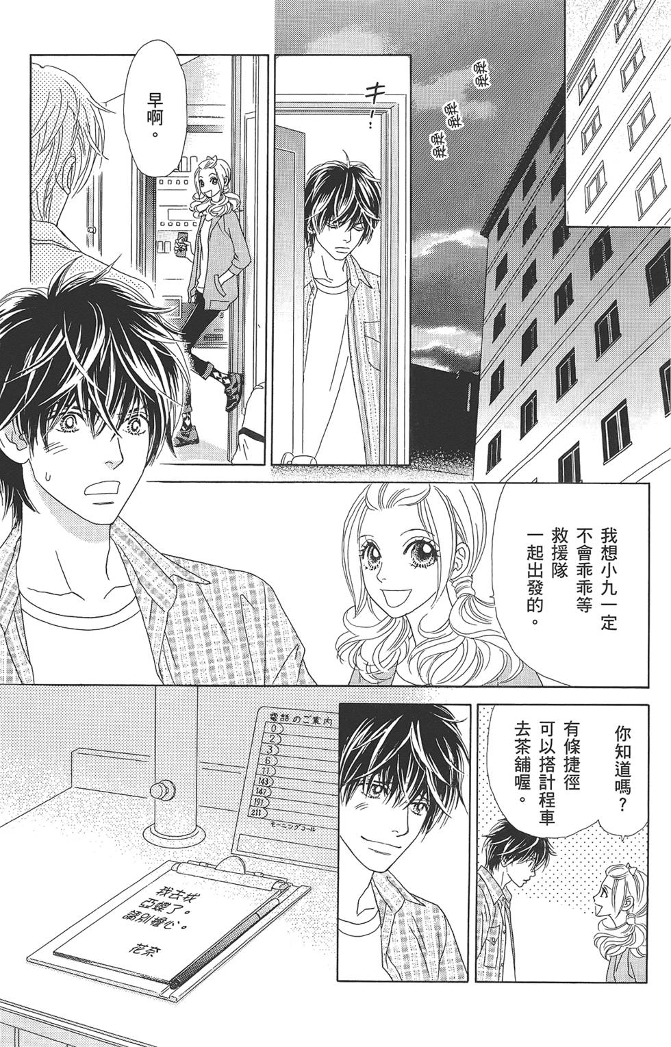 第106页