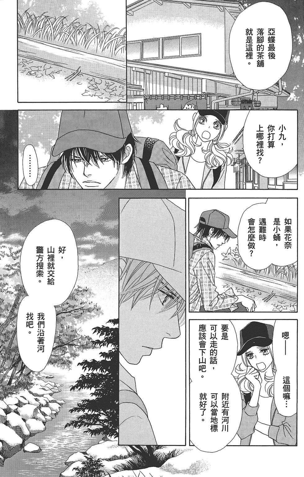 第108页