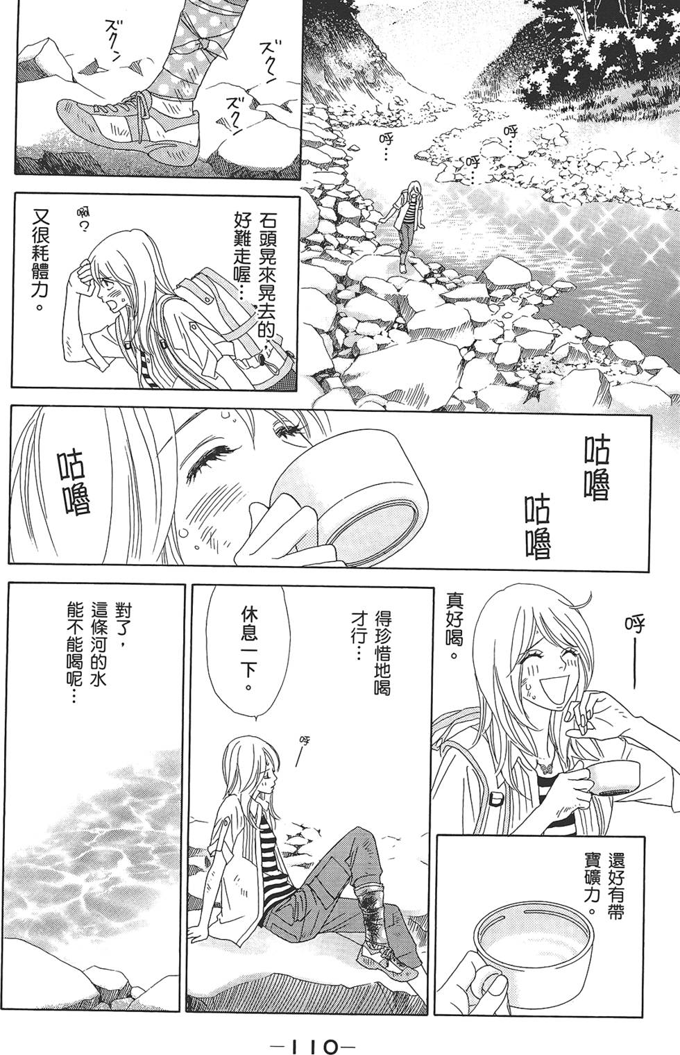 第109页