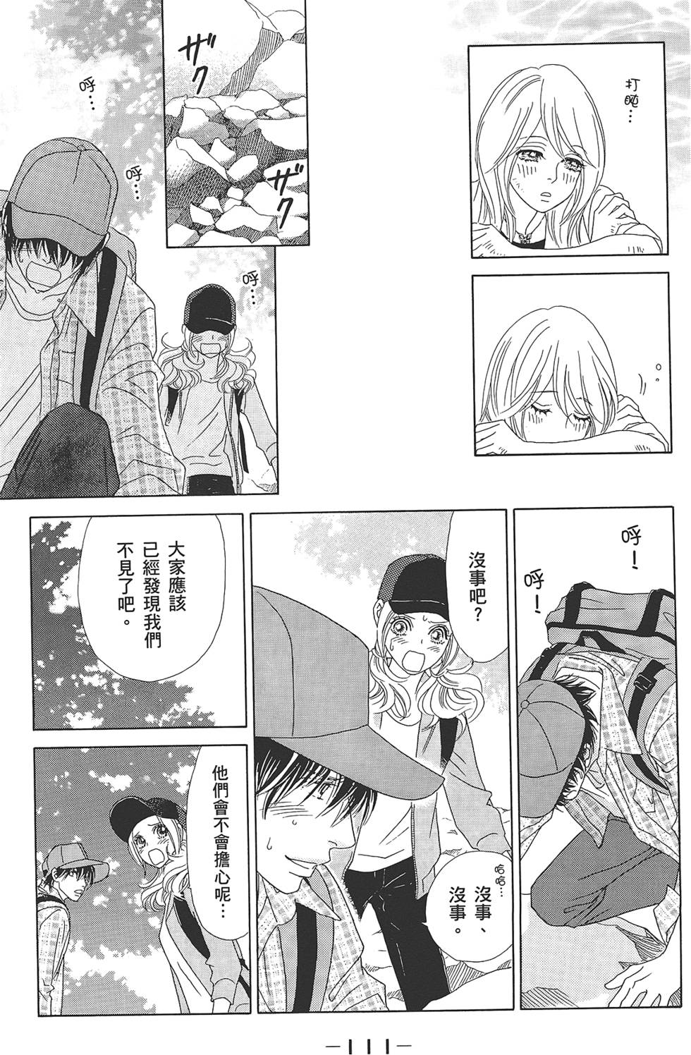 第110页