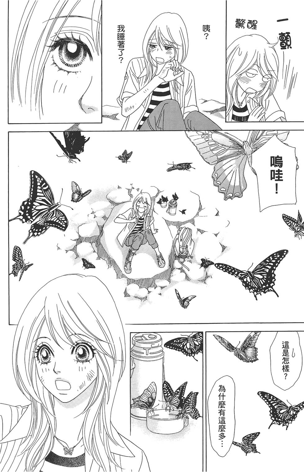第113页