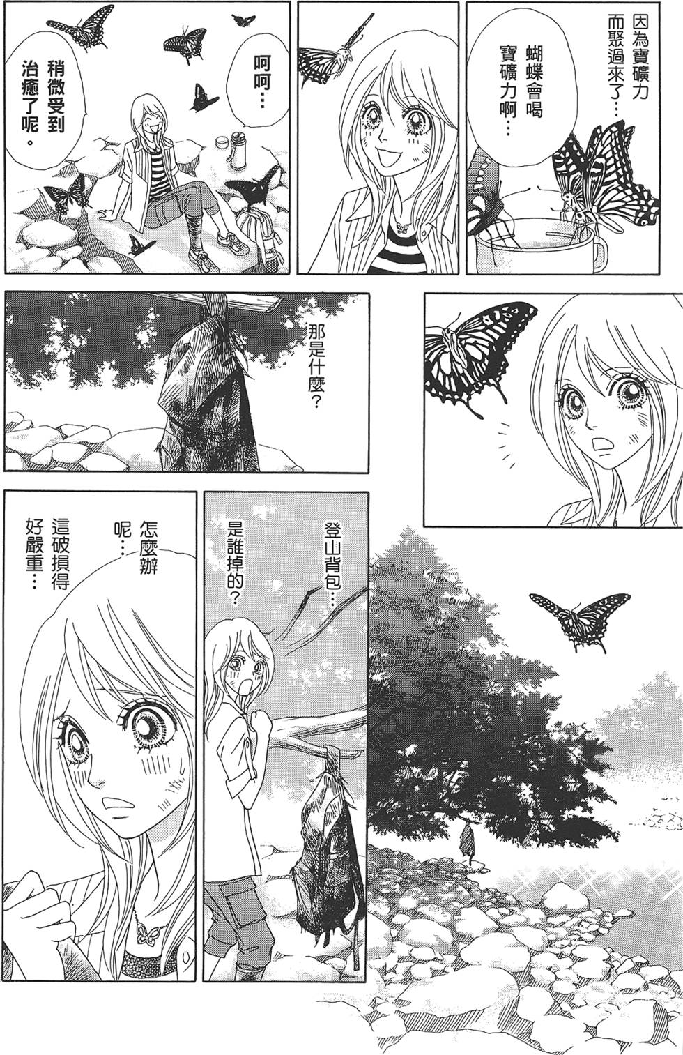 第114页