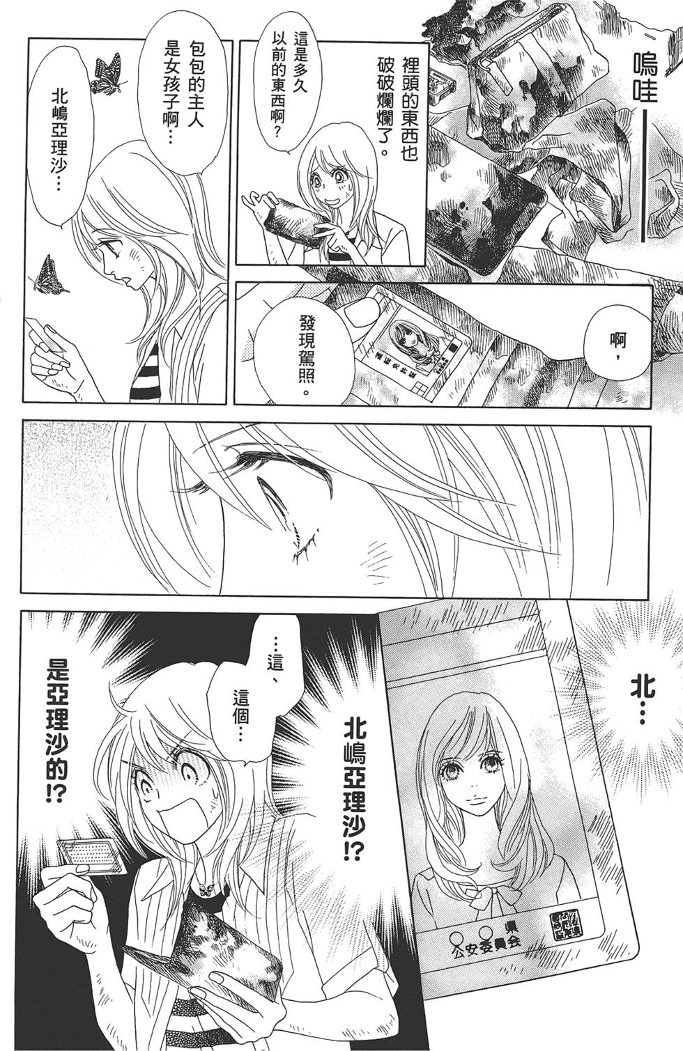 第115页