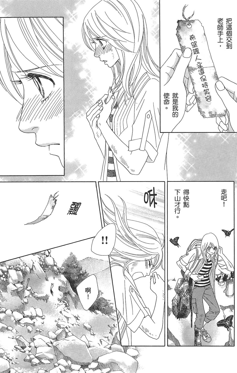 第118页
