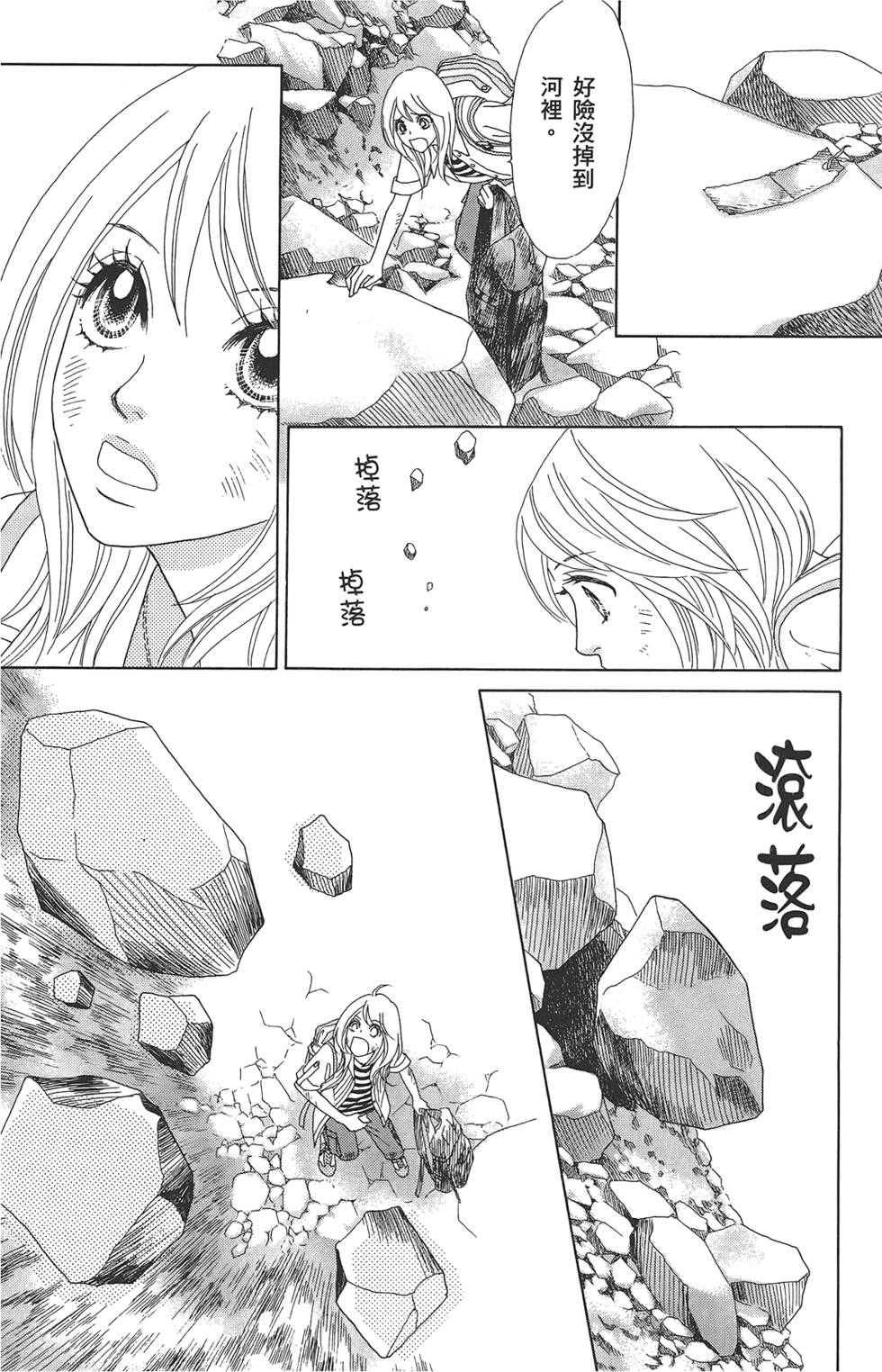 第119页