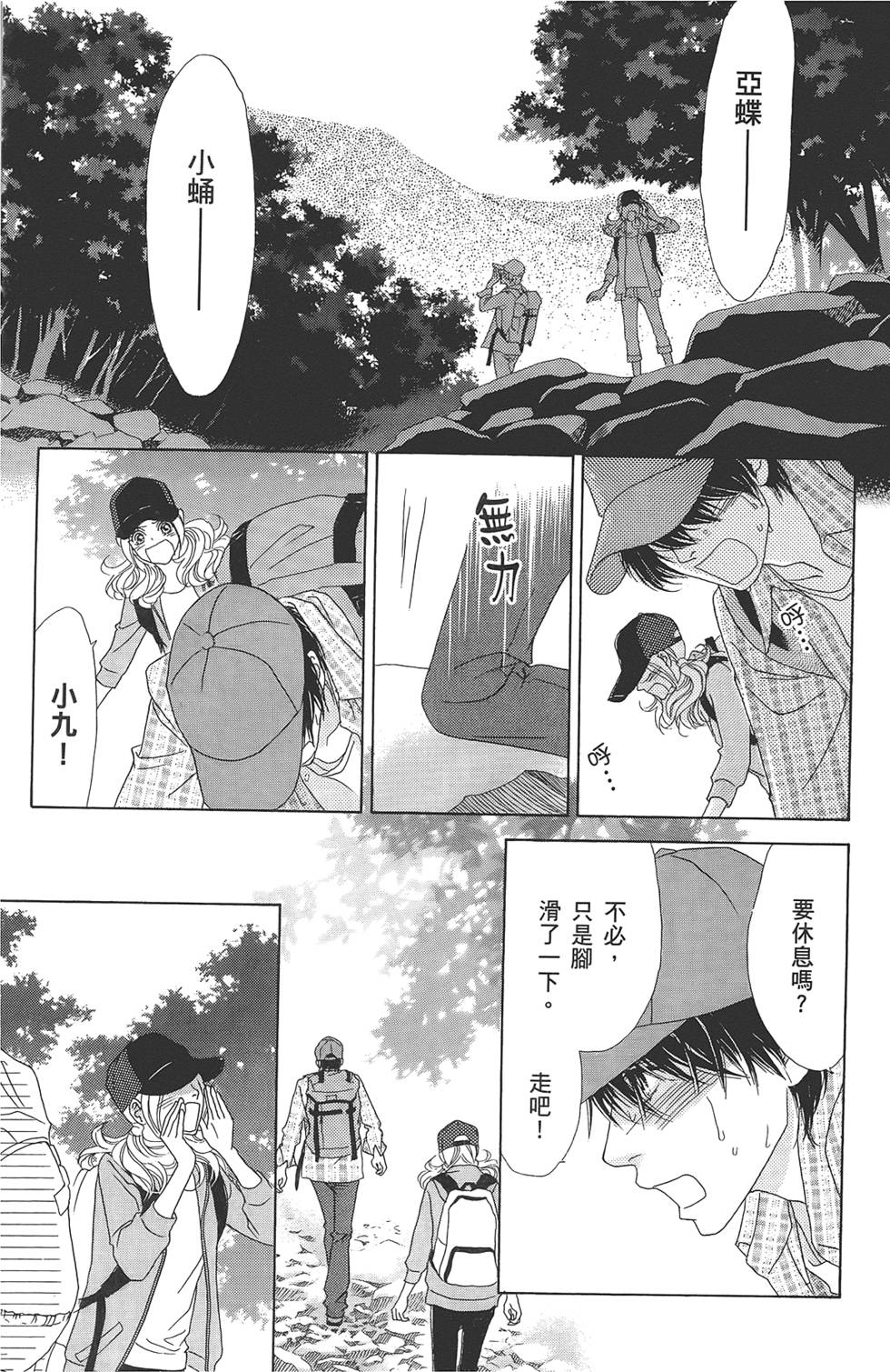 第121页