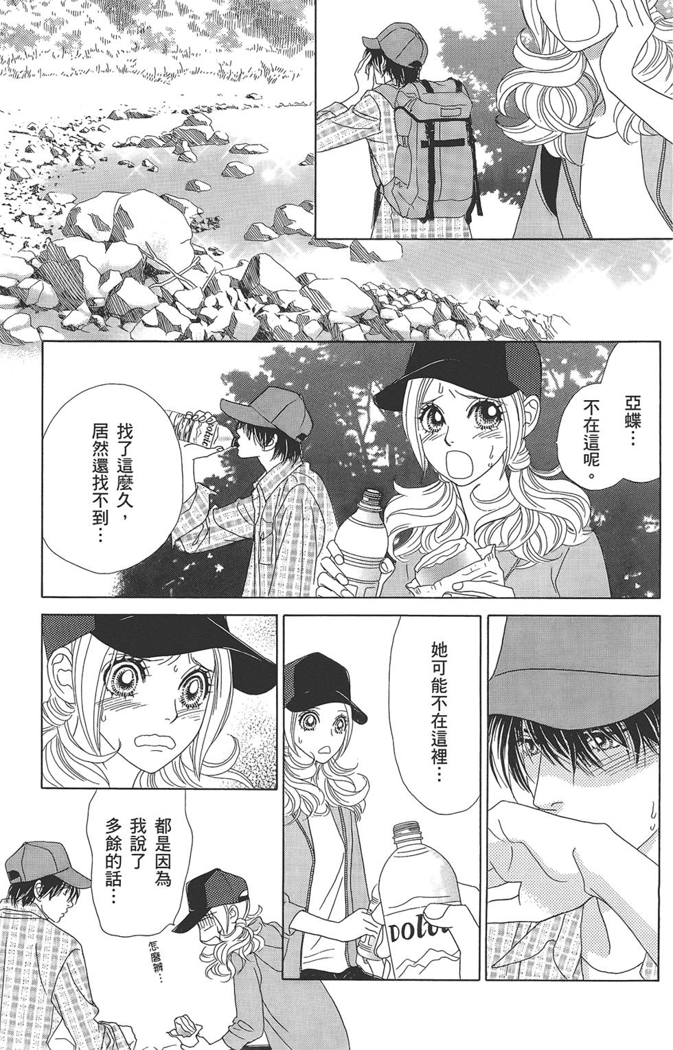 第122页