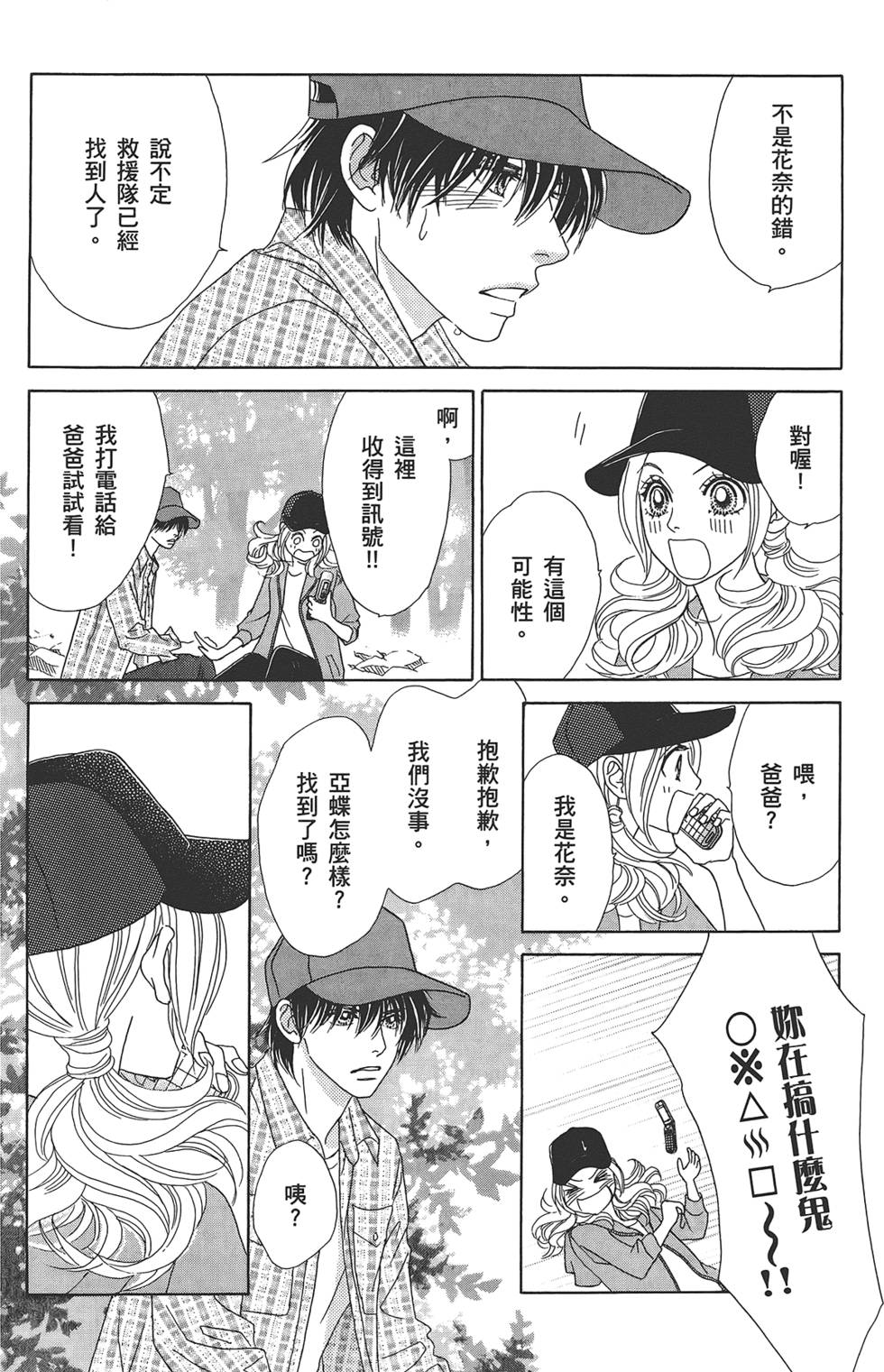 第123页
