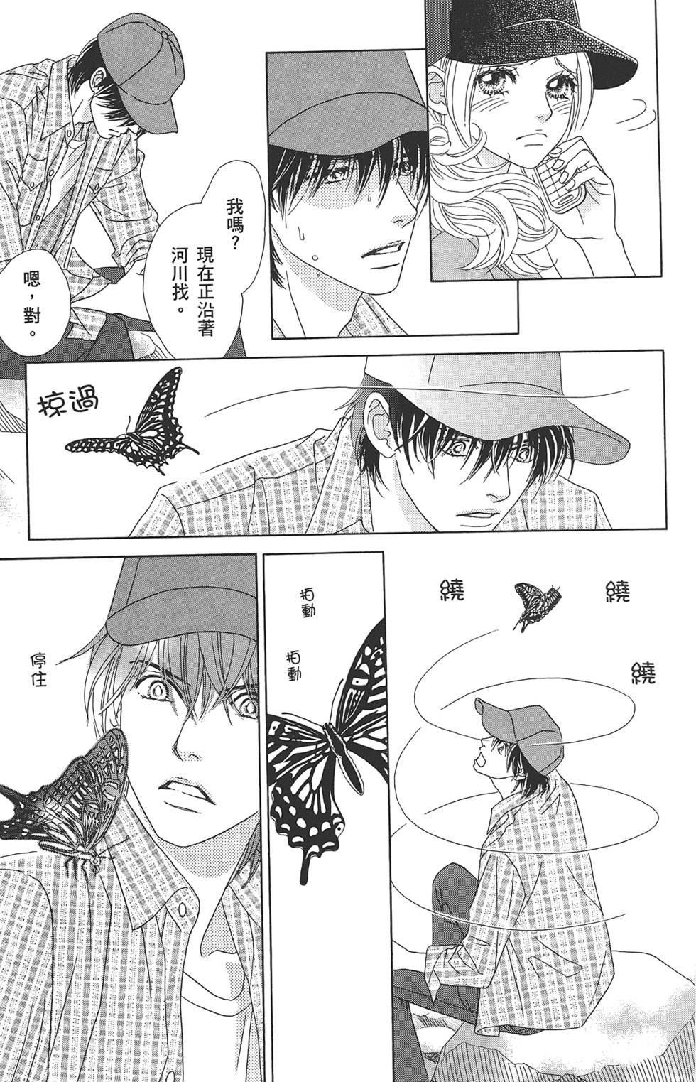 第124页