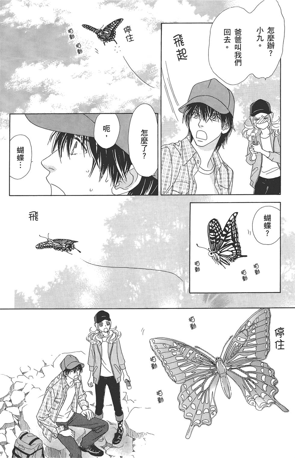 第125页