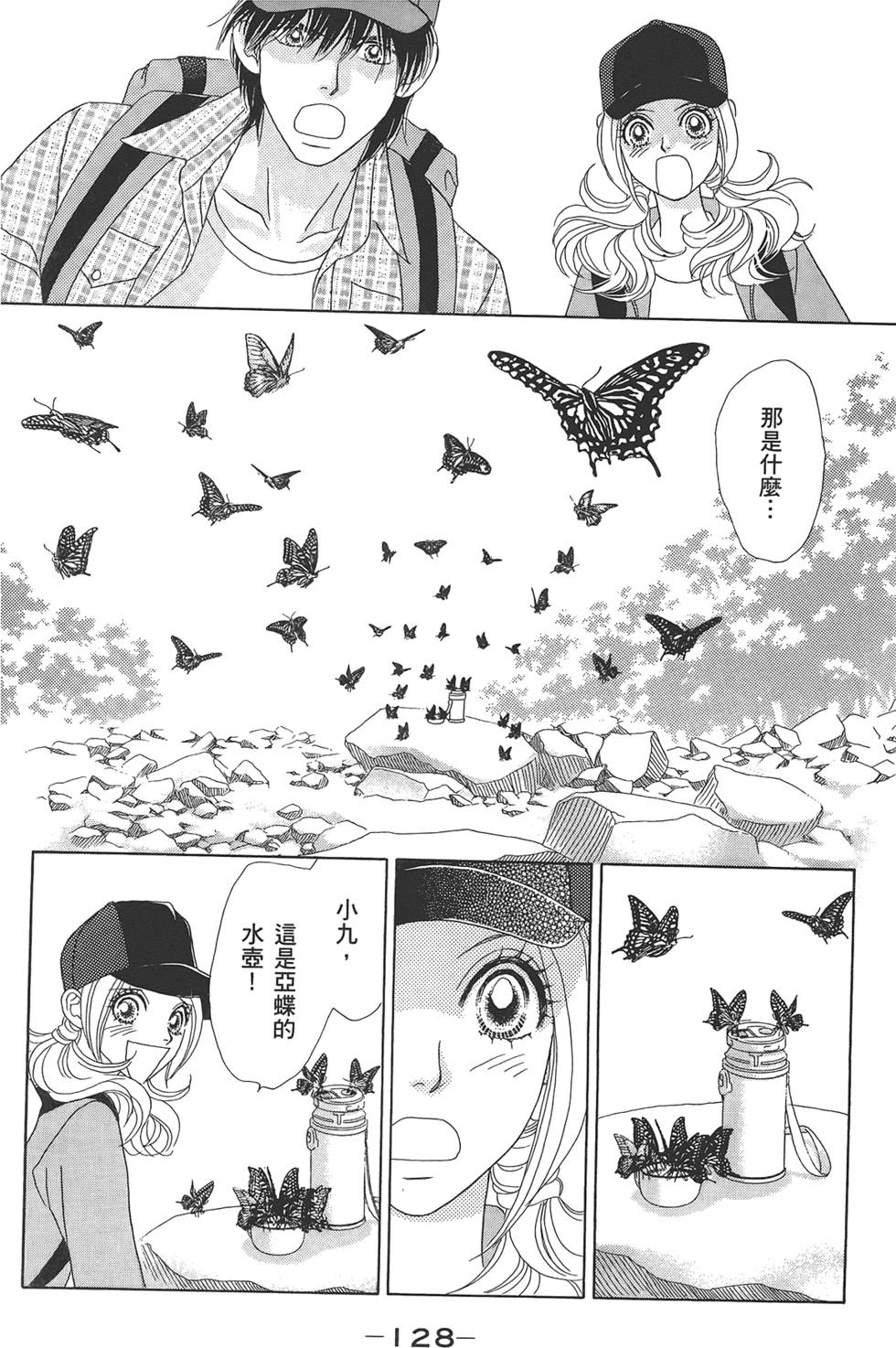 第127页