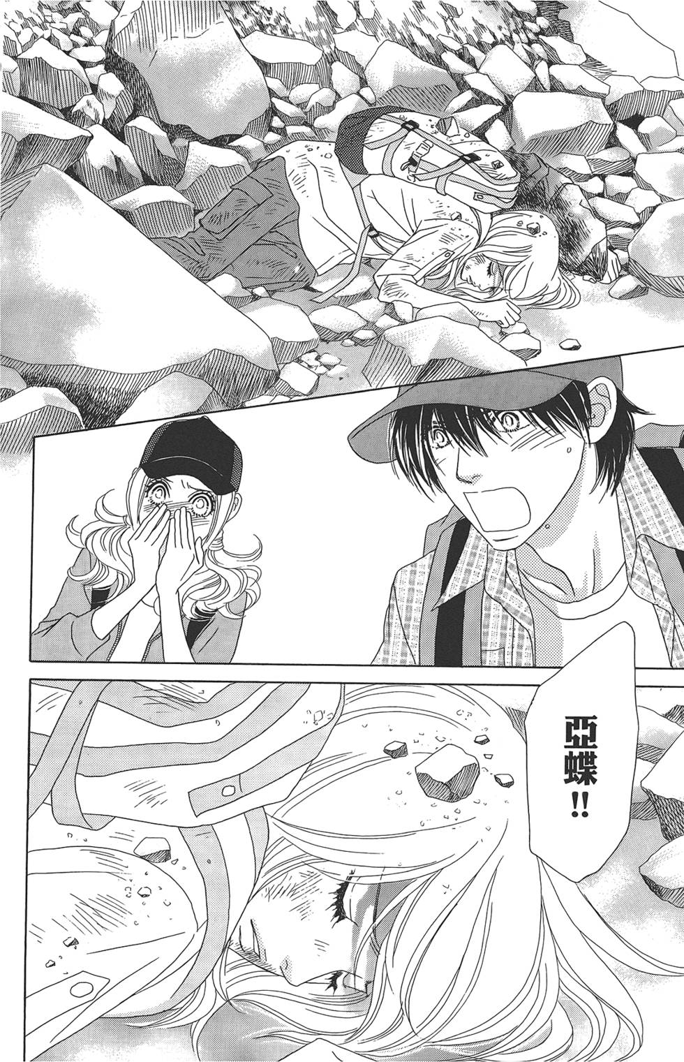 第129页