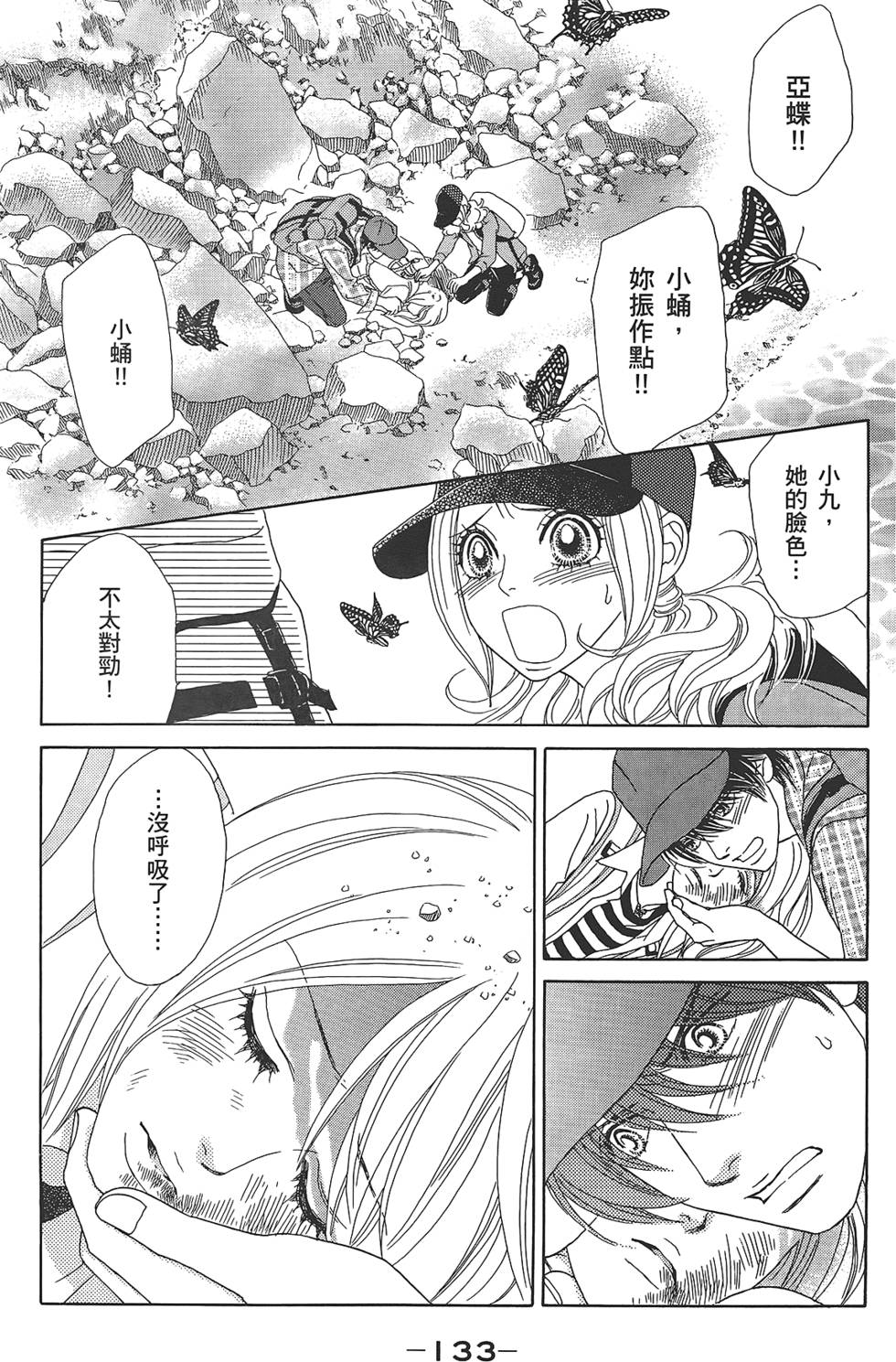 第132页