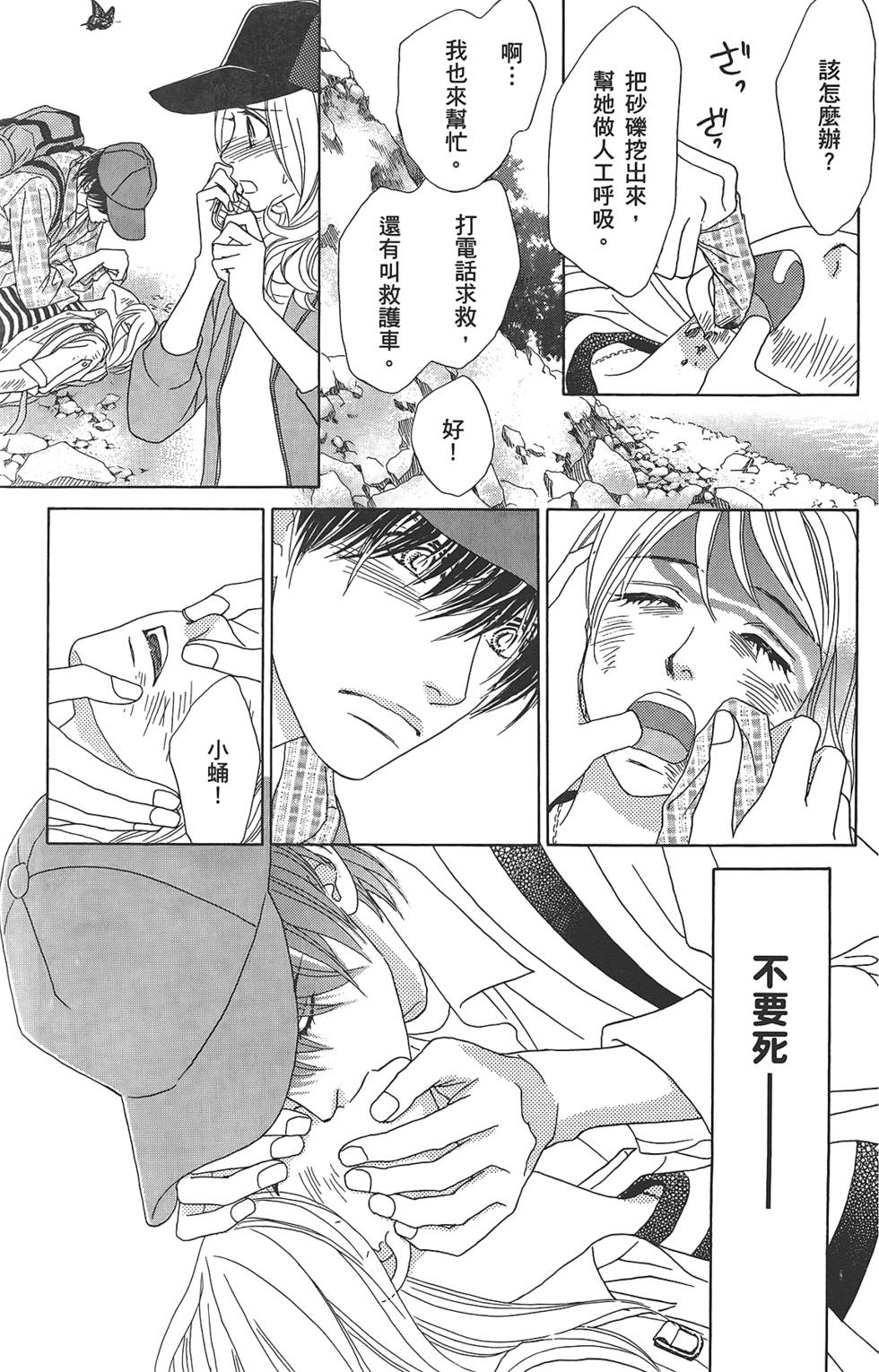 第134页