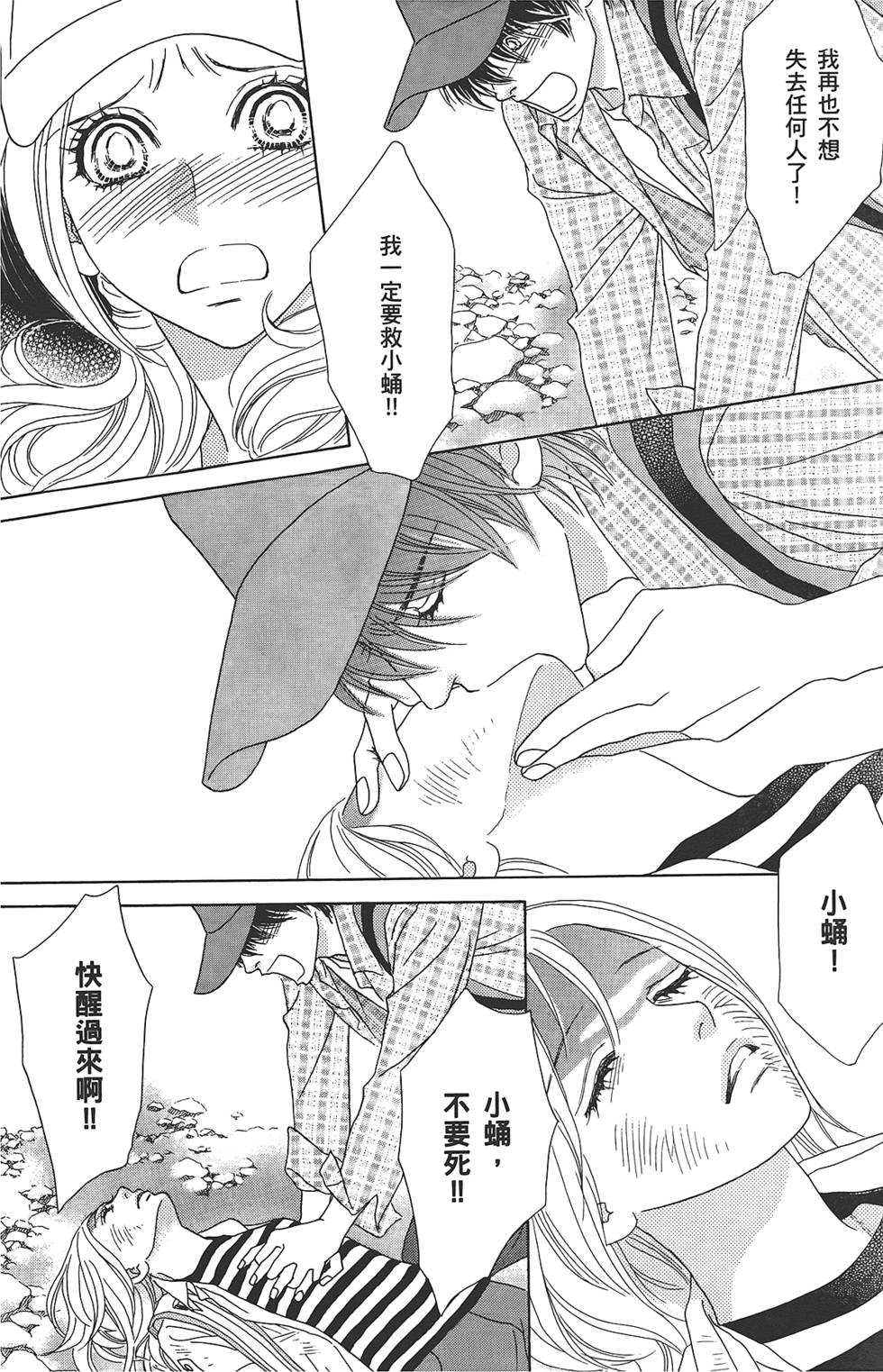 第137页