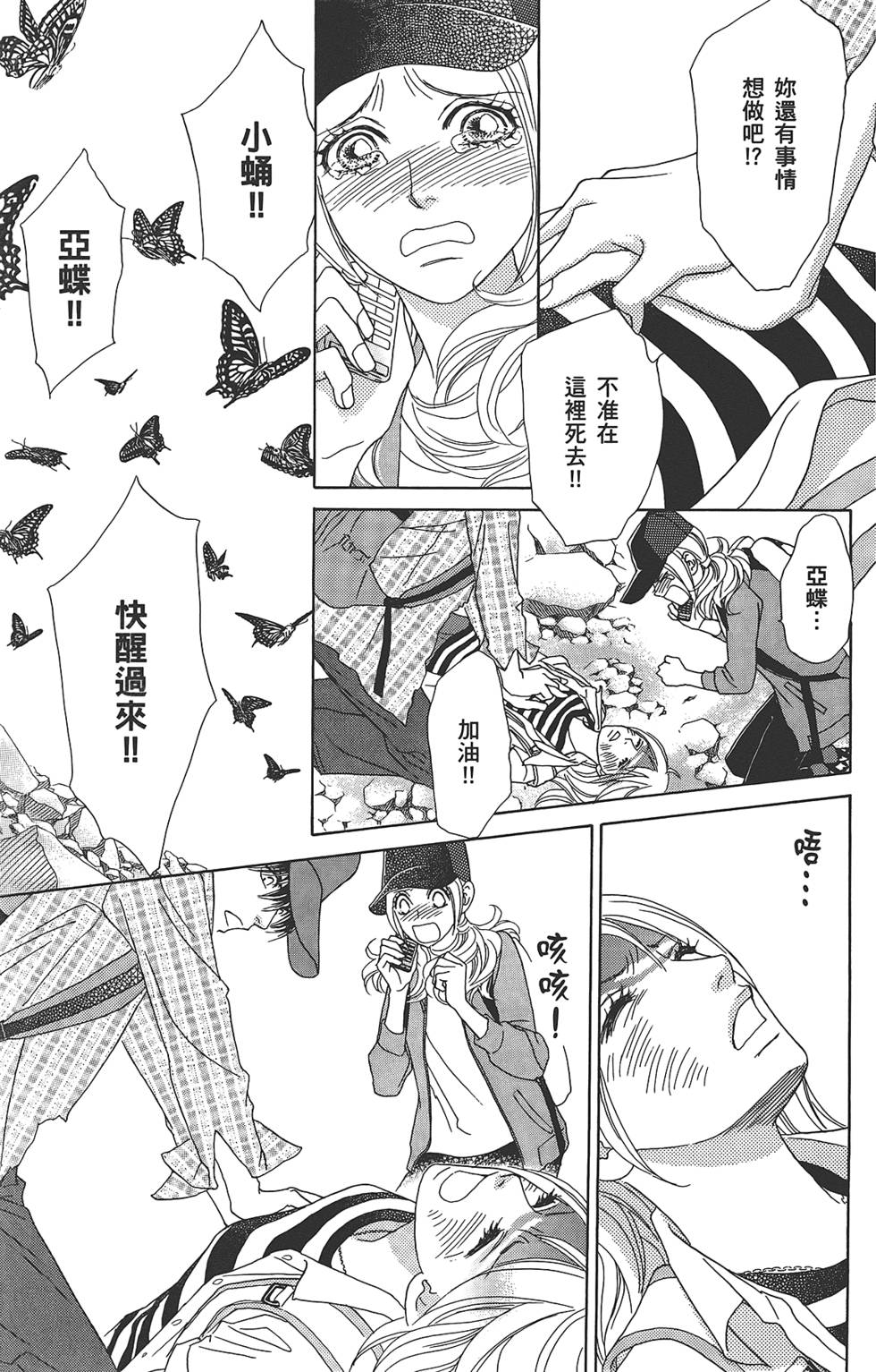 第138页