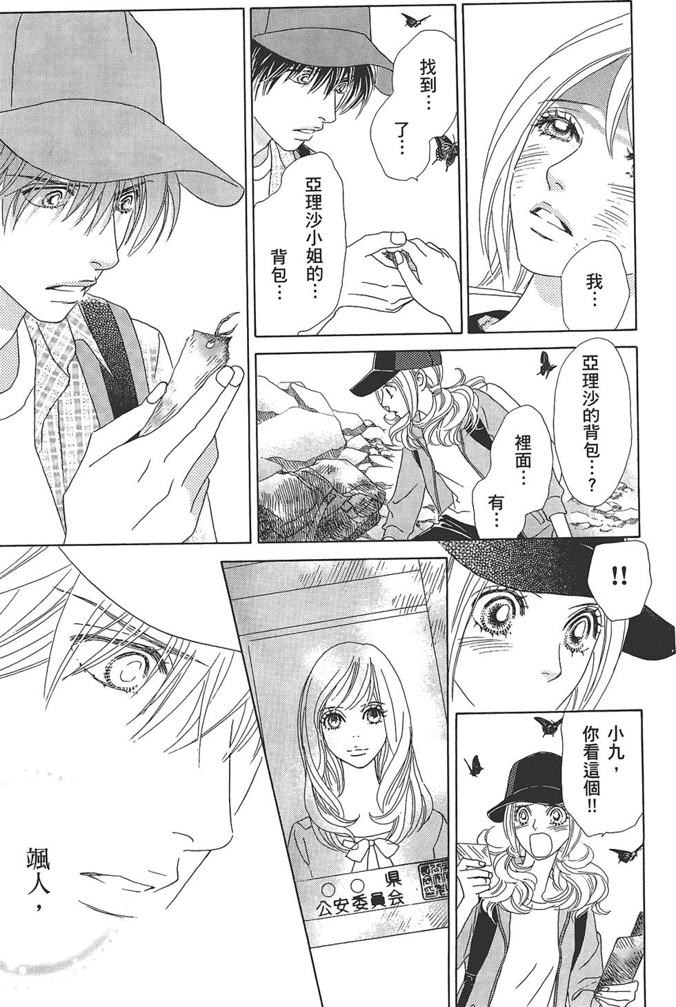 第140页